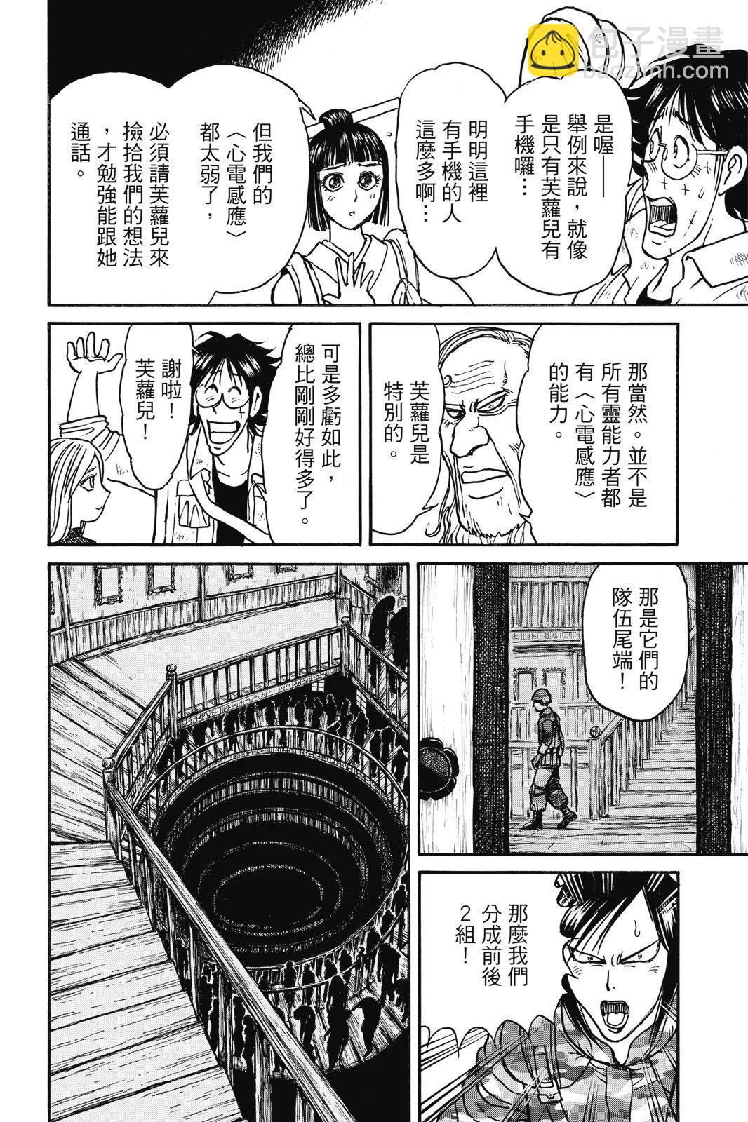第06卷51