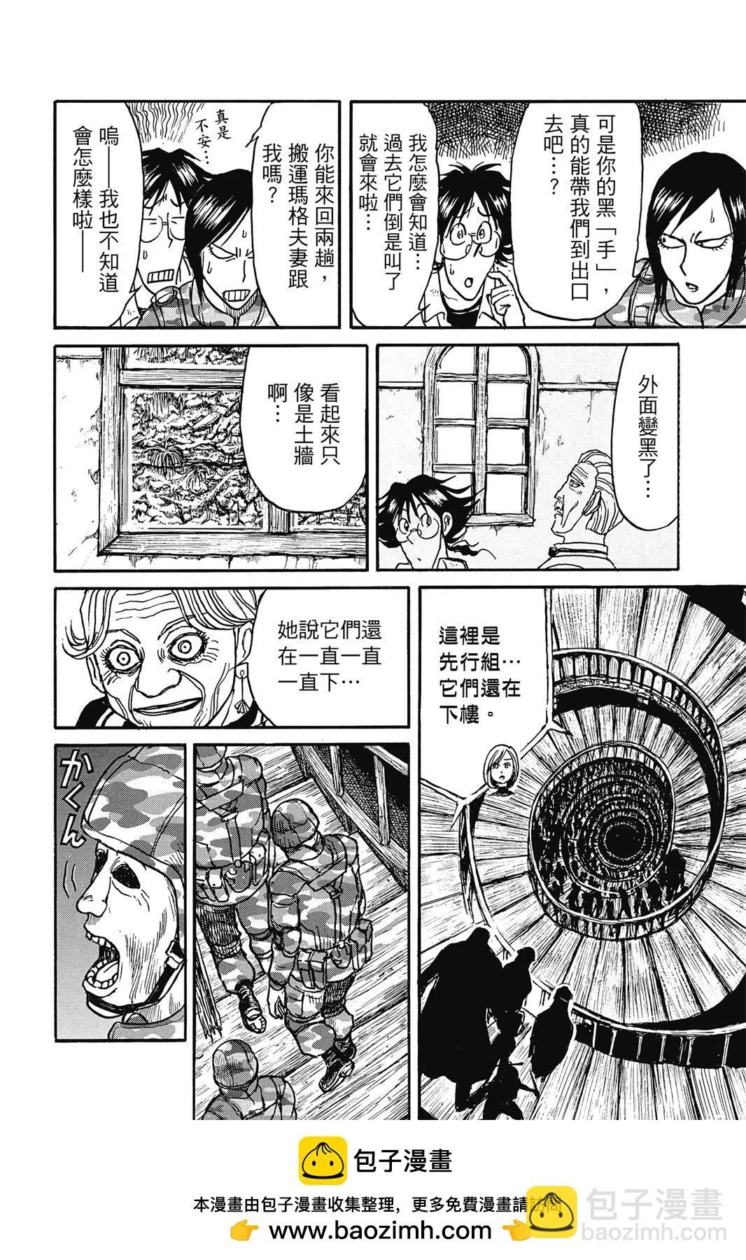 第06卷53