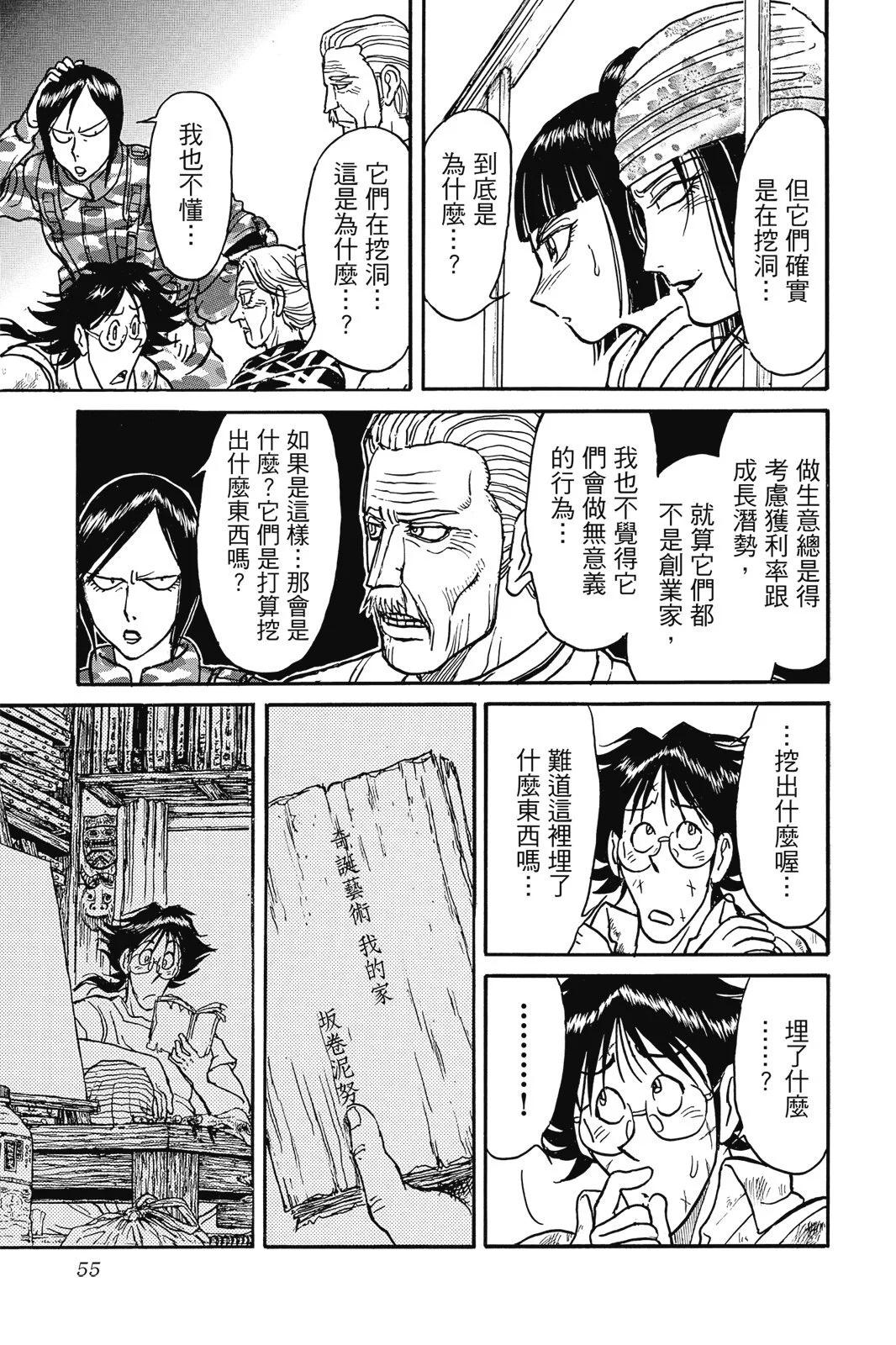 第06卷58