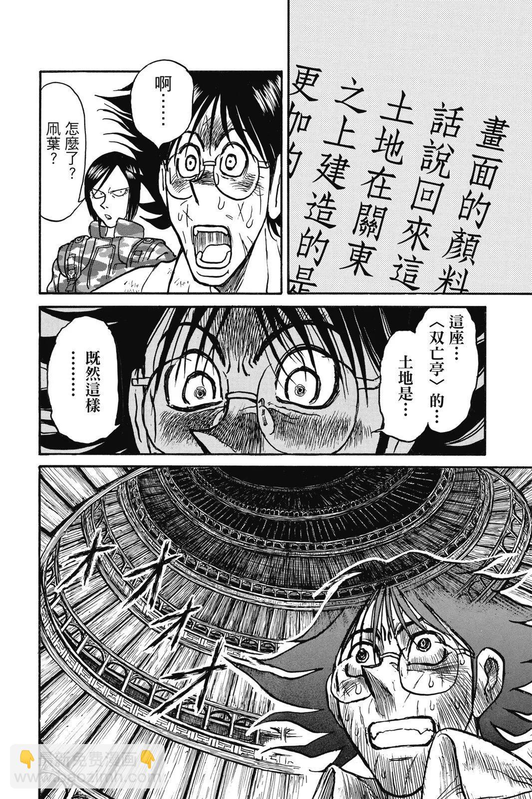 第06卷59