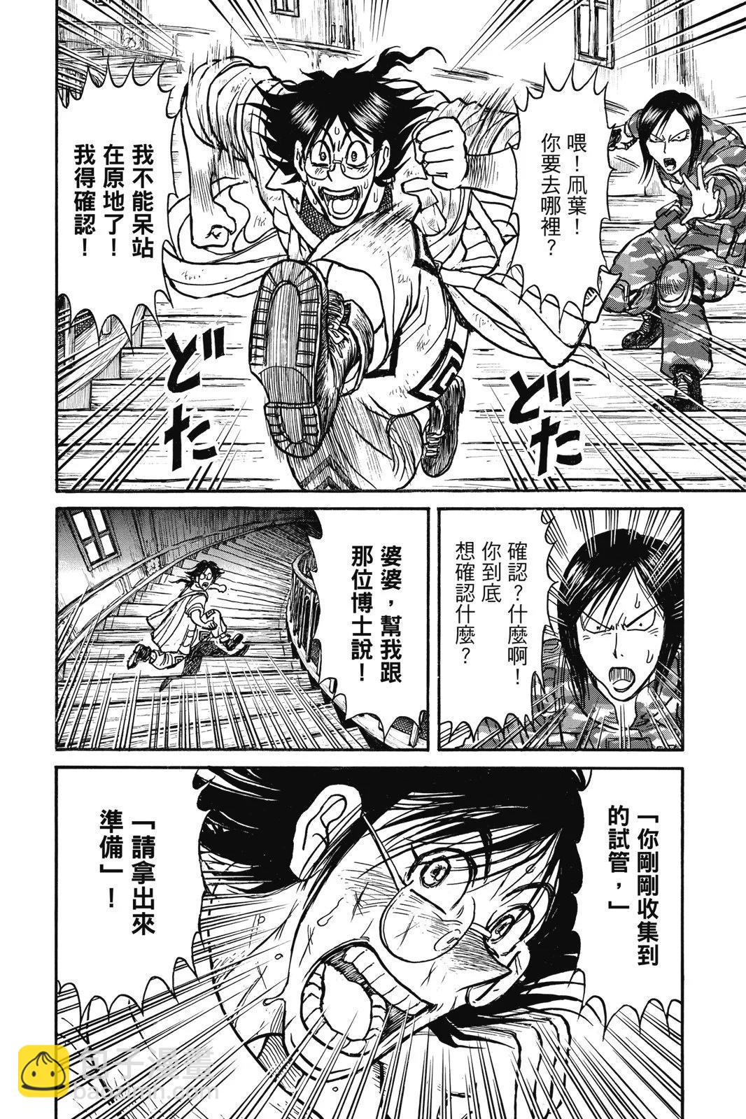 第06卷61
