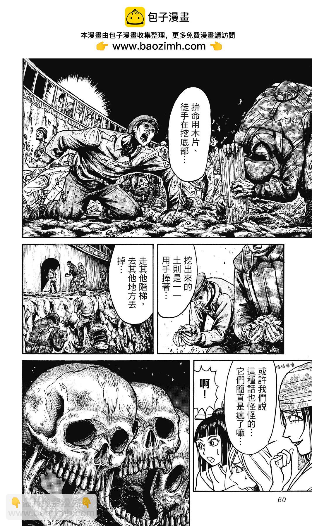 第06卷63