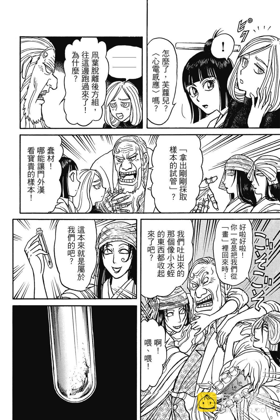 第06卷65
