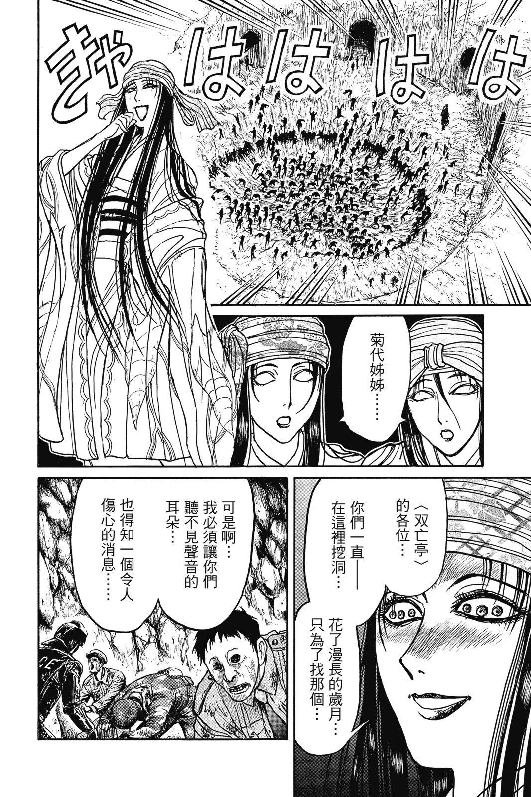 第06卷69