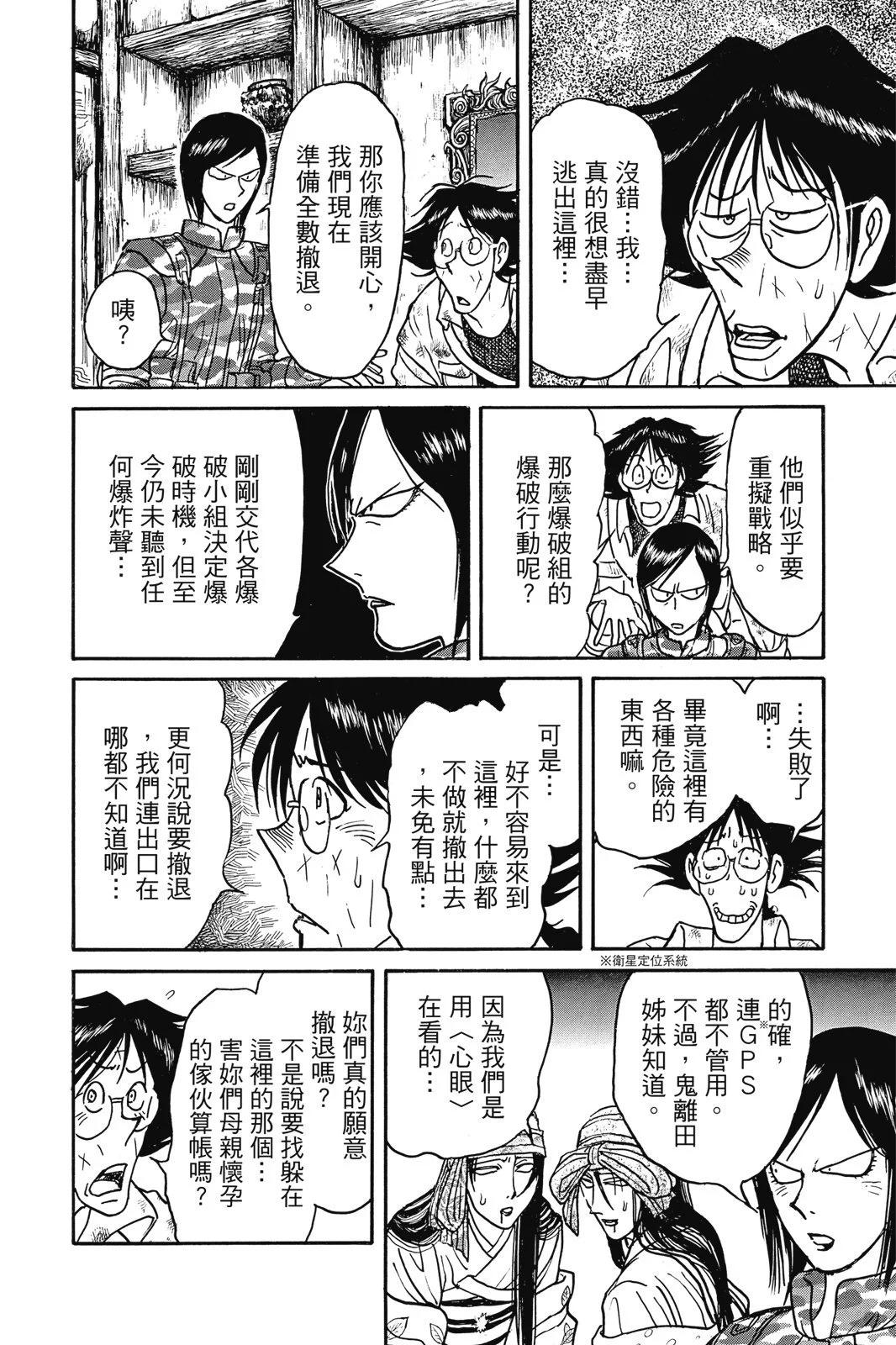 第06卷7