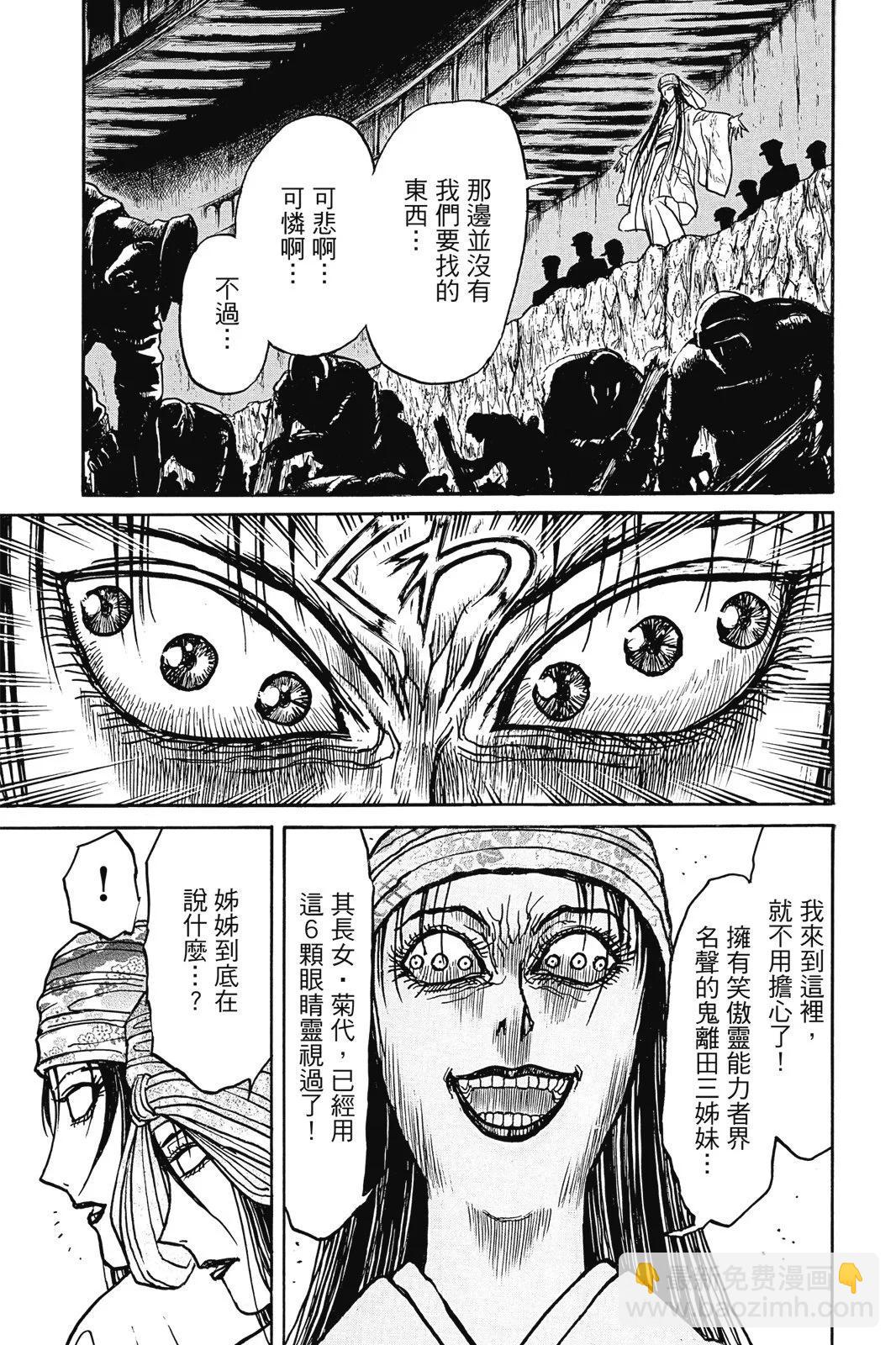 第06卷70