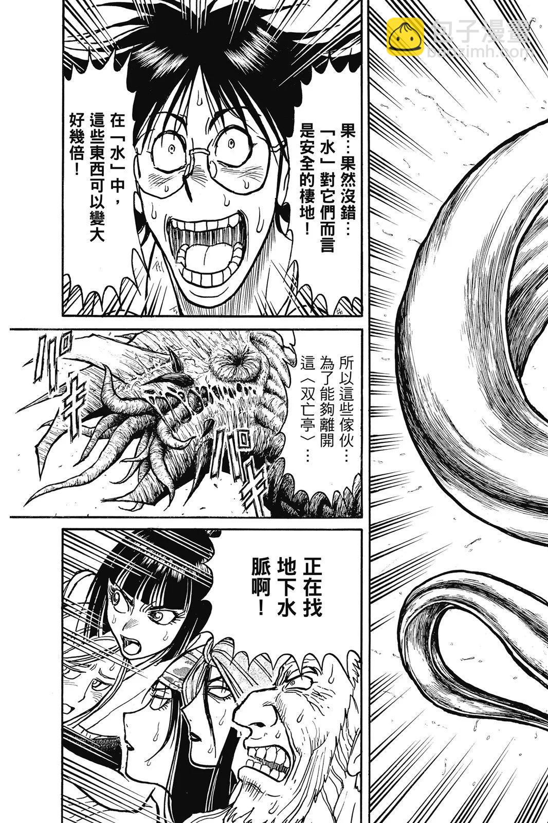 第06卷74