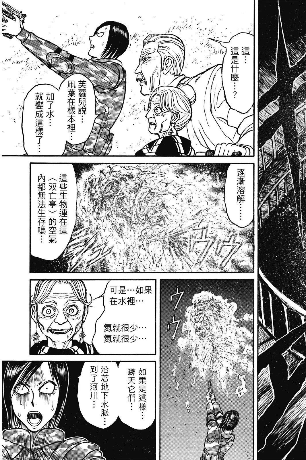 第06卷76