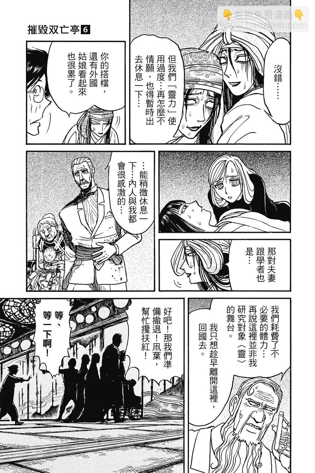 第06卷8