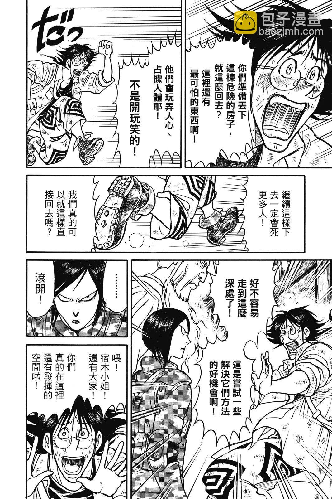 第06卷9