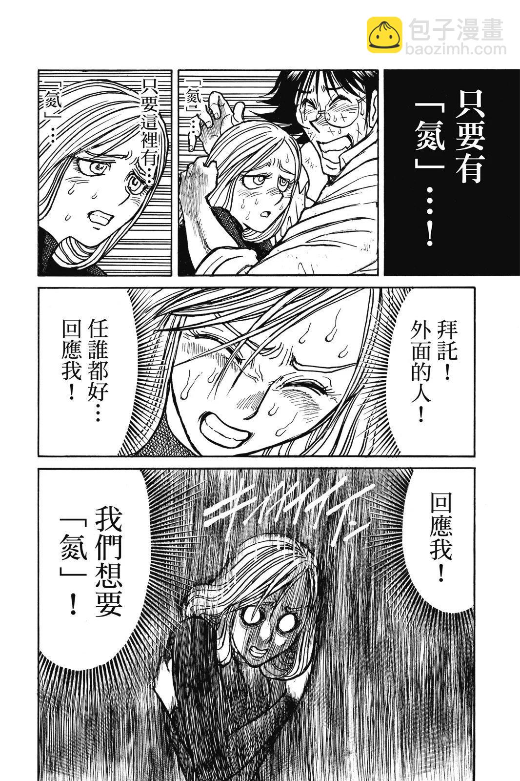 第06卷93