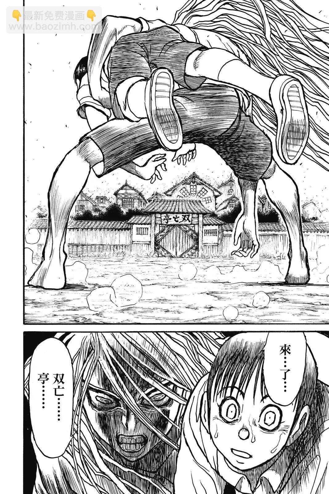 第06卷97