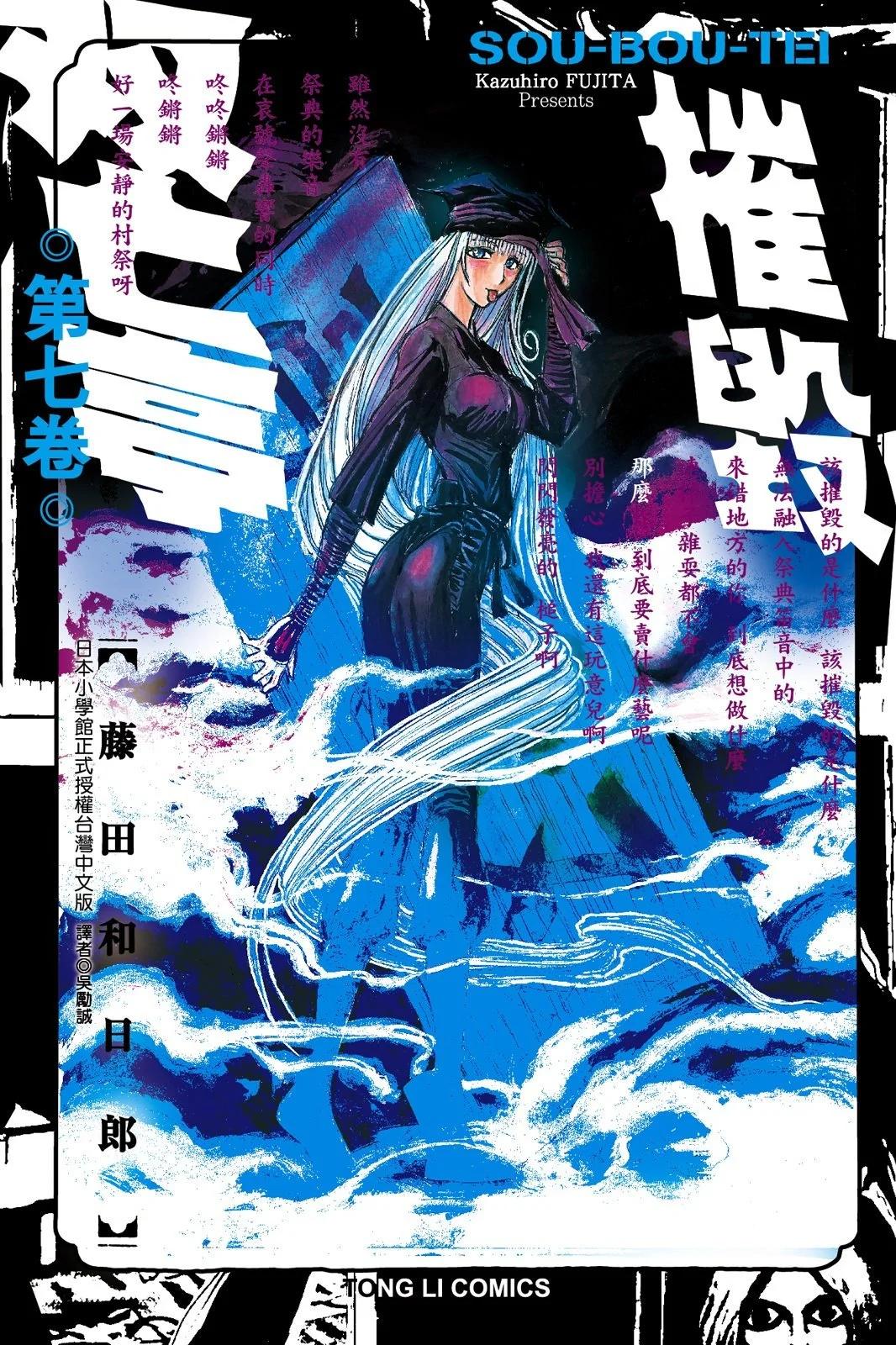 第07卷0