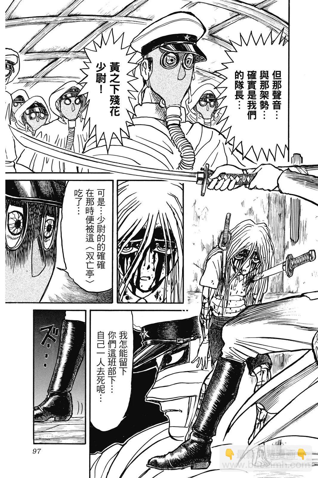 第07卷100