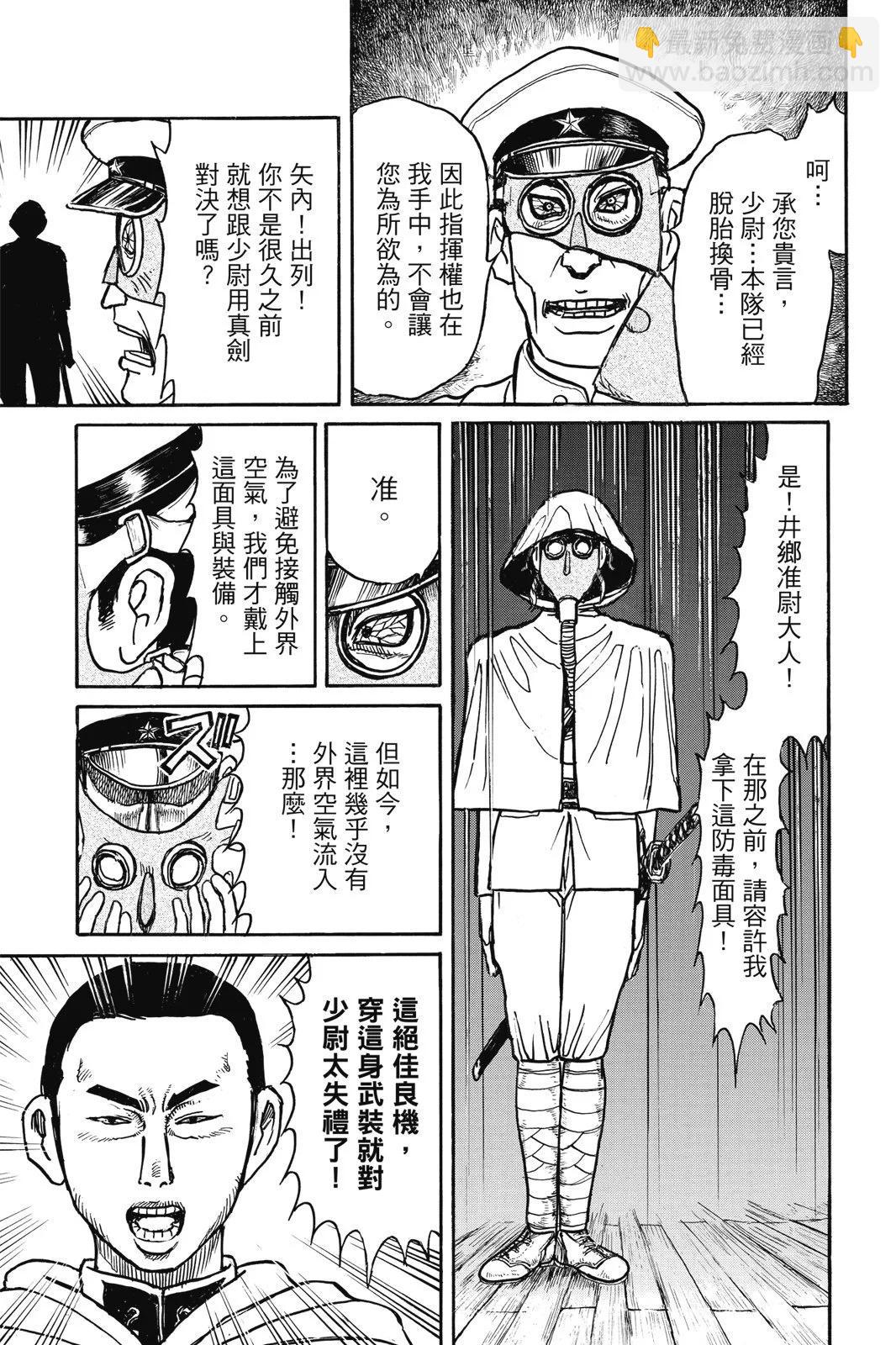 第07卷108