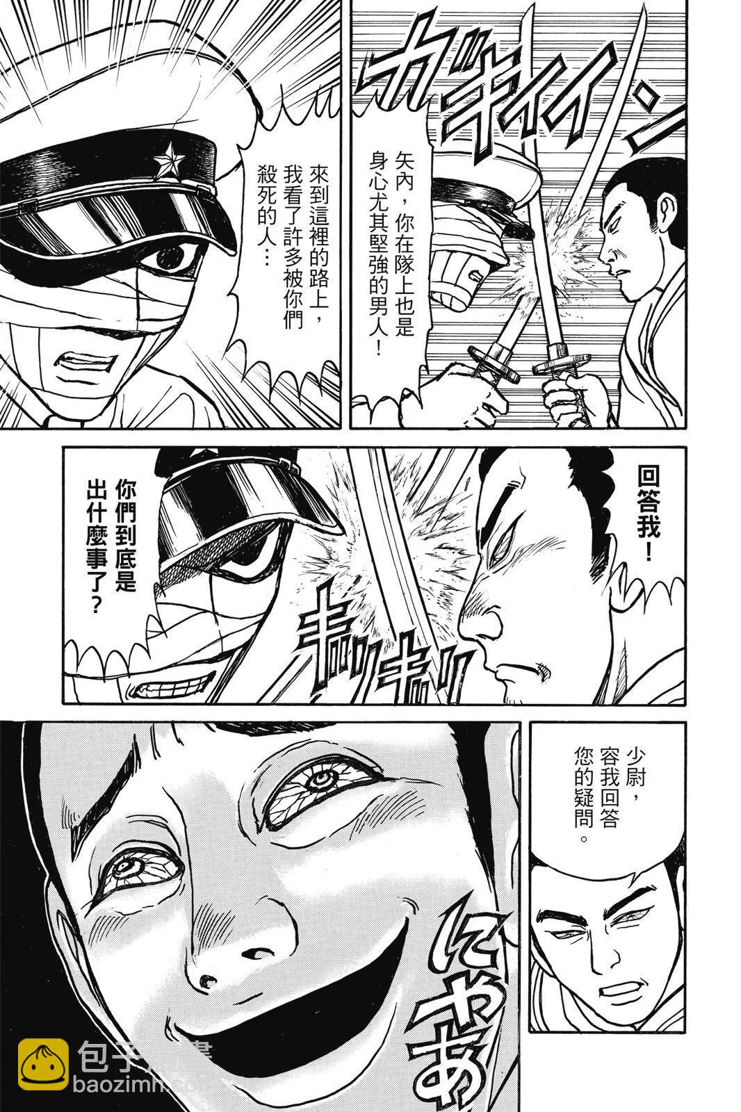 第07卷110