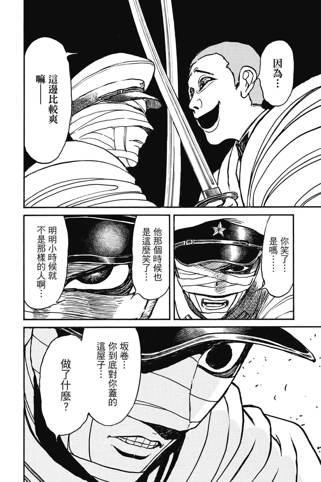 第07卷111