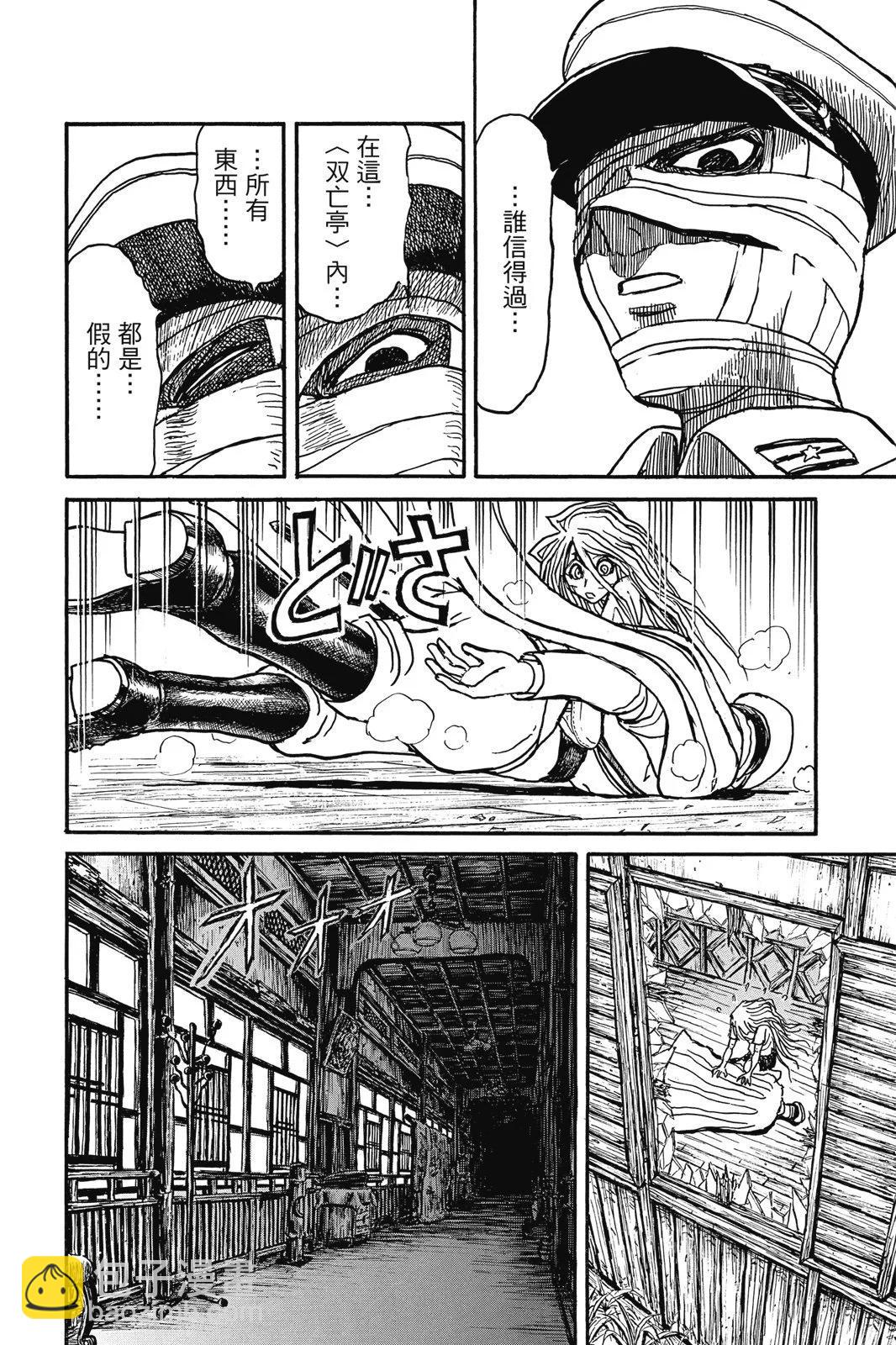 第07卷117