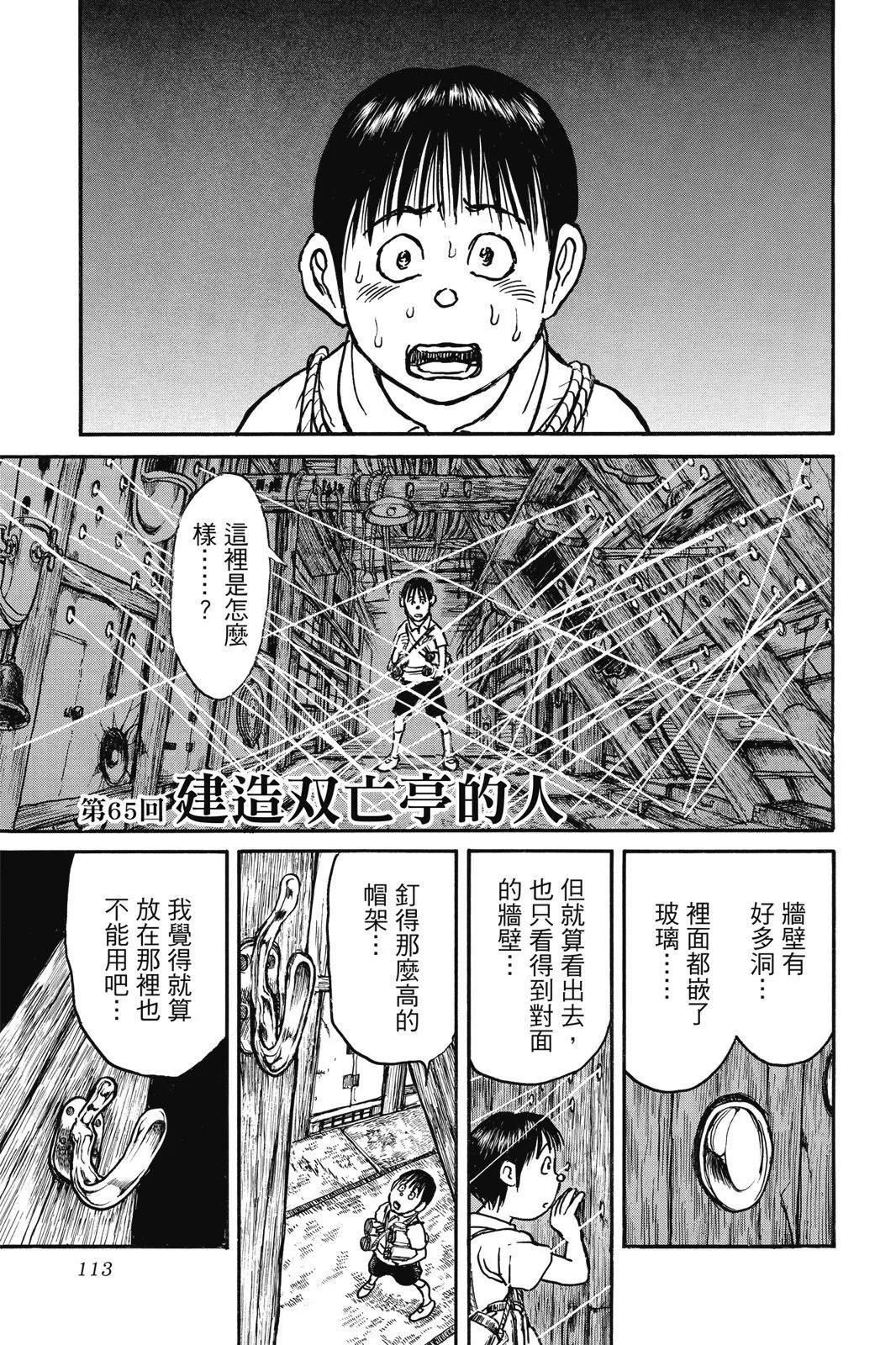 第07卷120