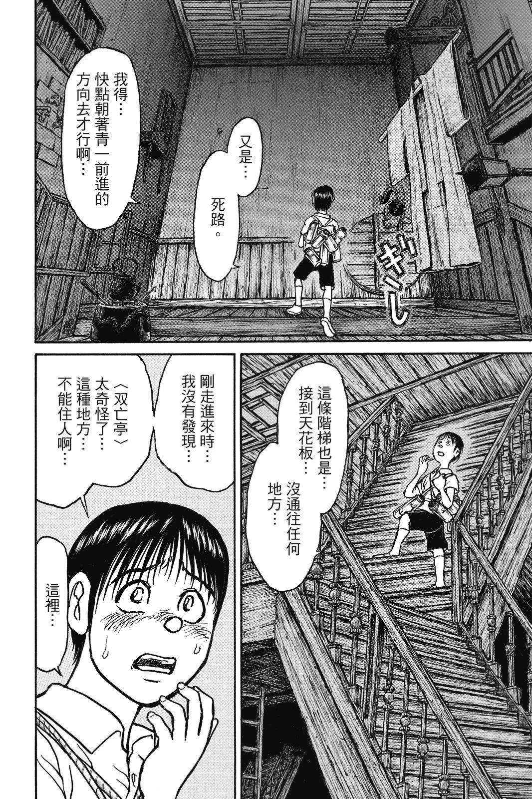 第07卷121