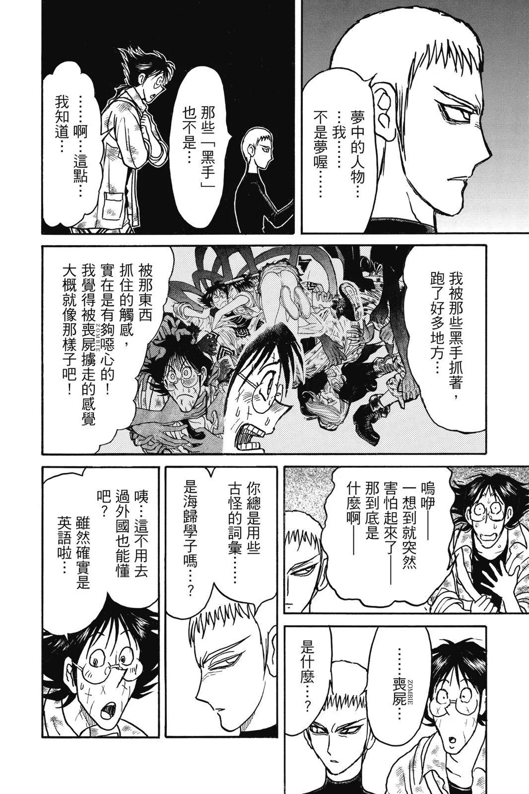 第07卷127