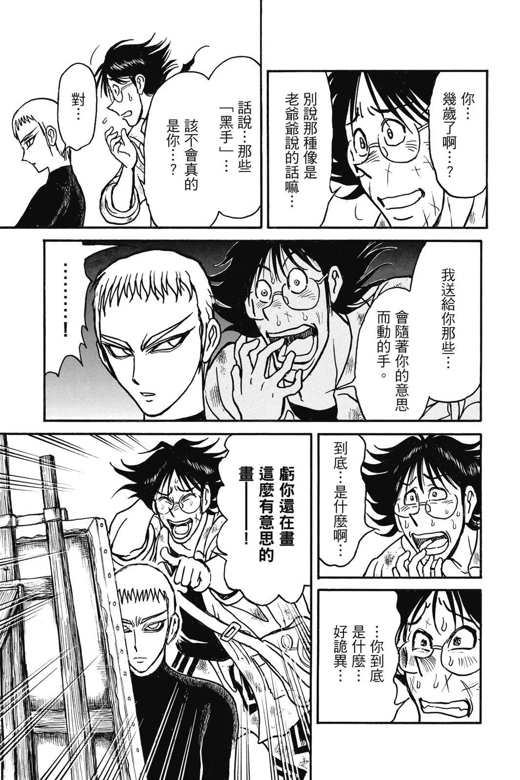 第07卷128