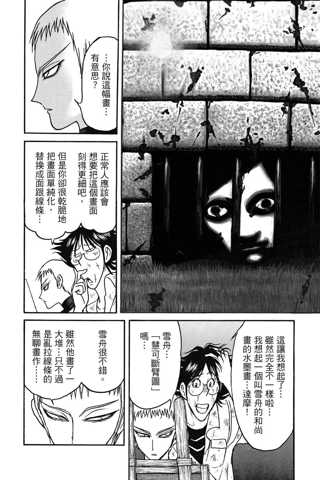 第07卷129