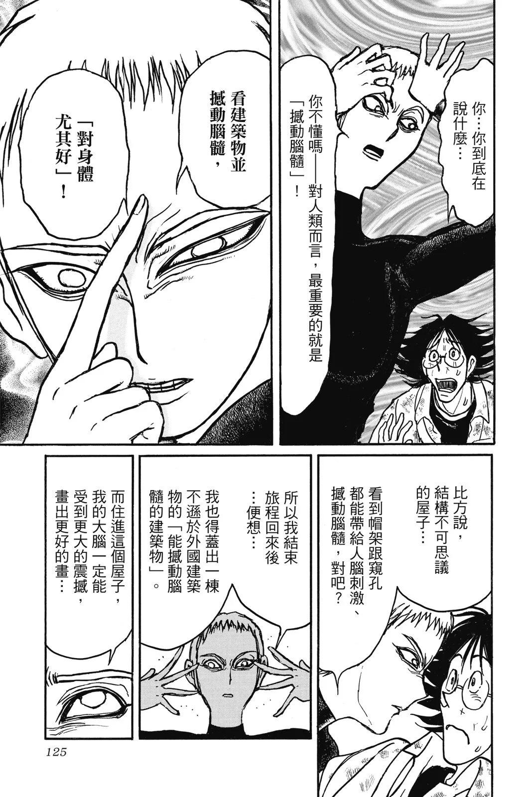 第07卷132