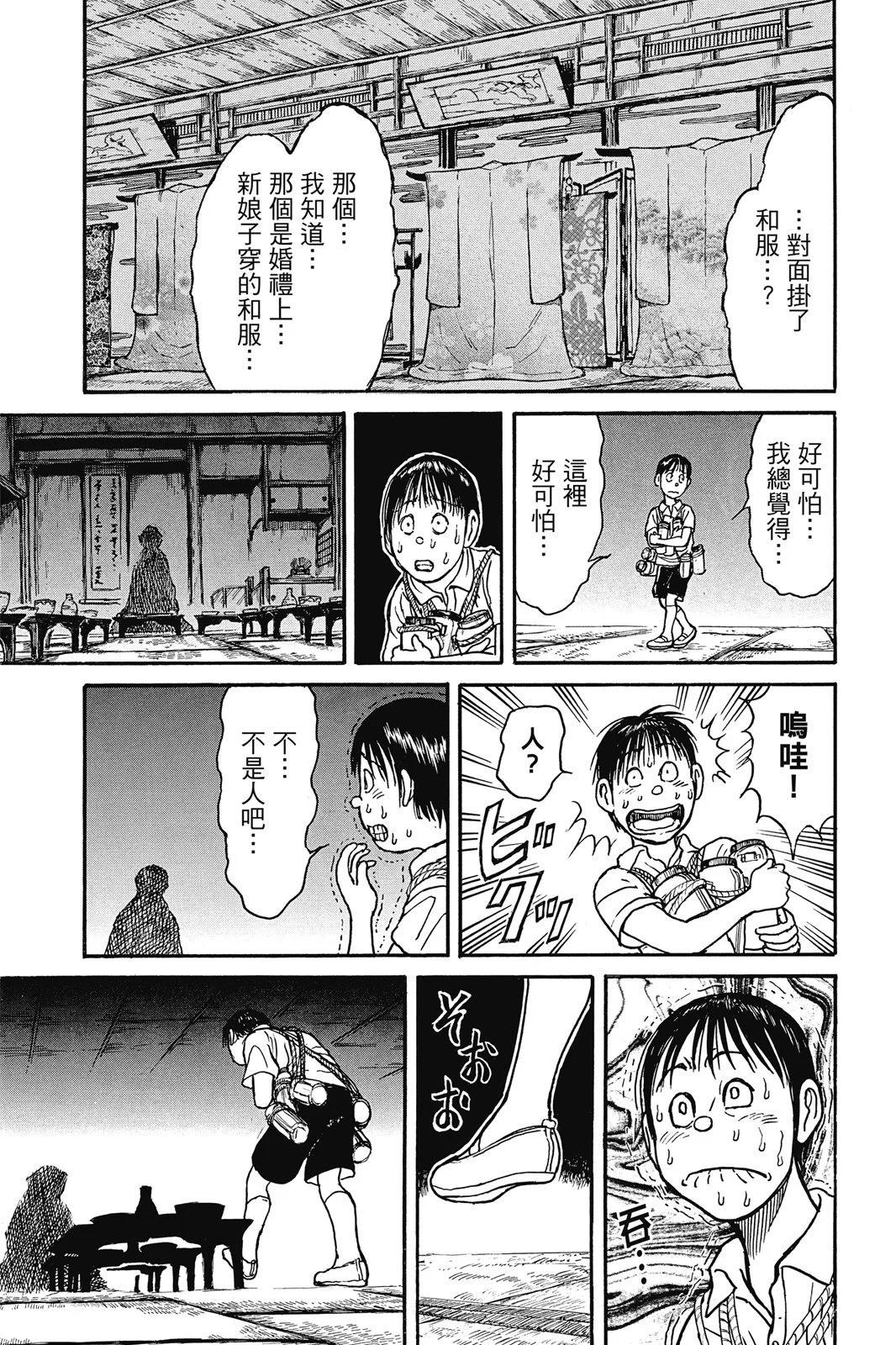 第07卷136