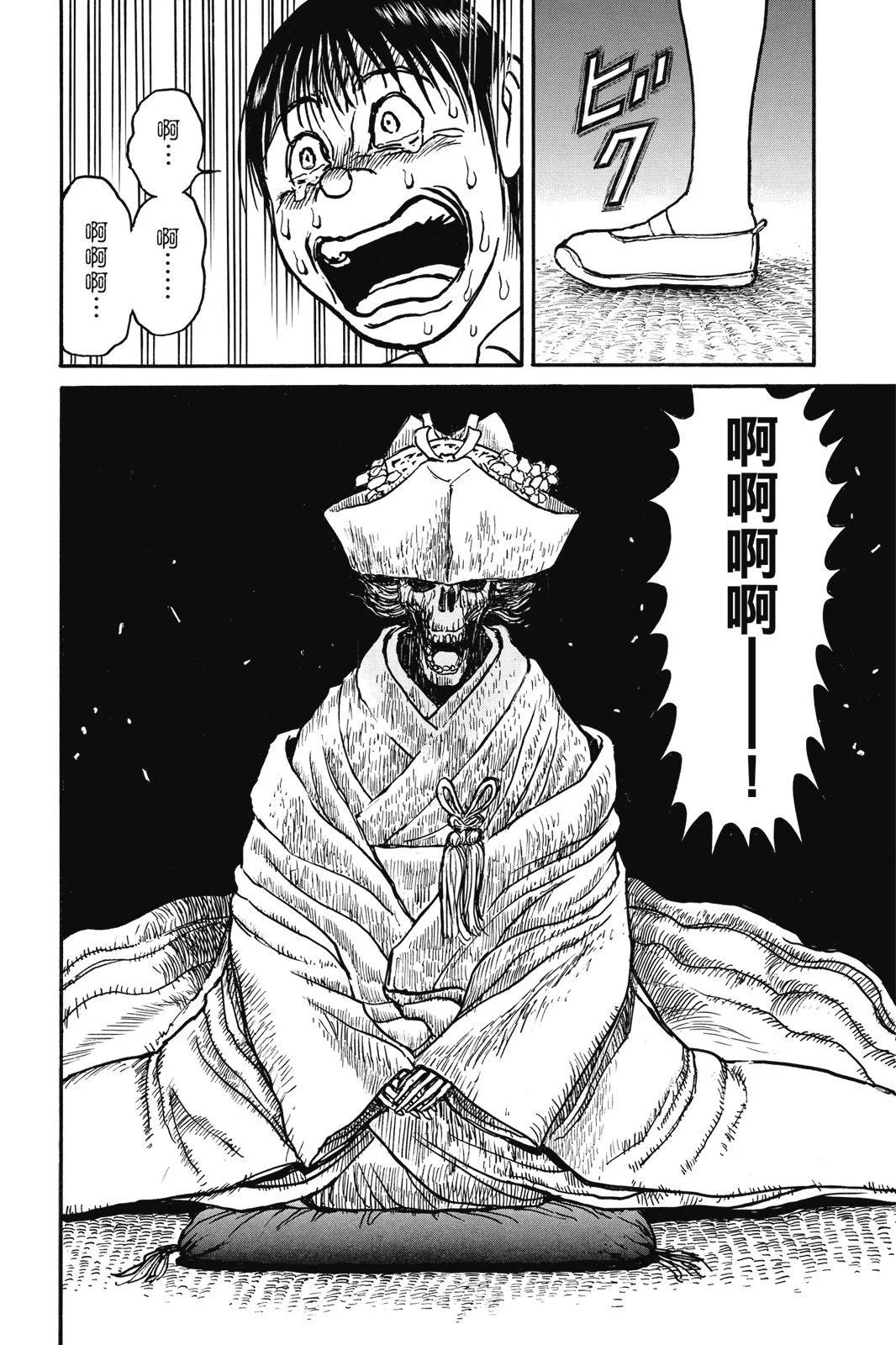 第07卷137