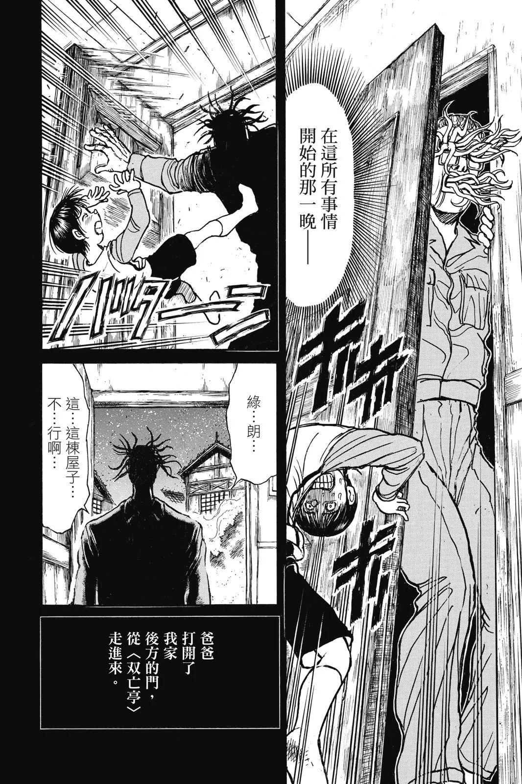 第07卷141