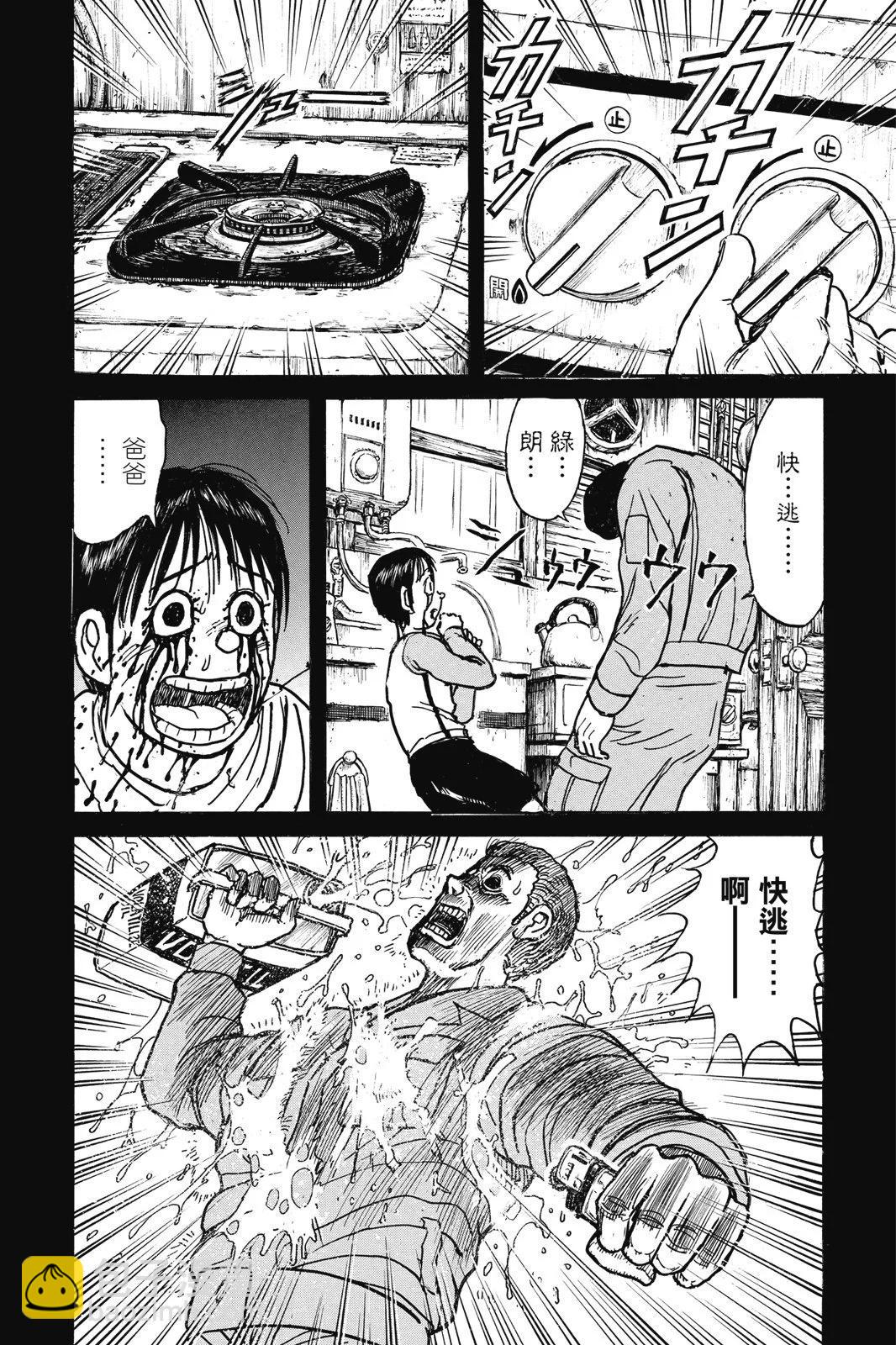 第07卷143