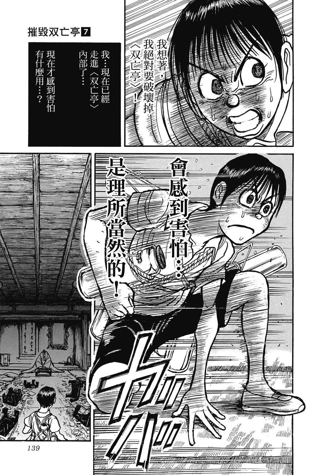 第07卷146