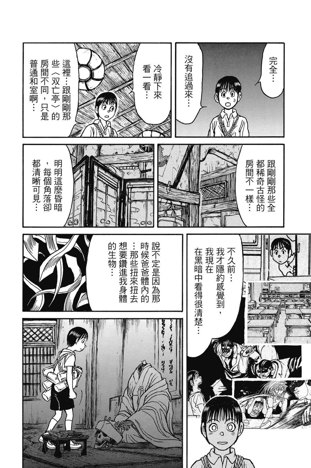 第07卷147