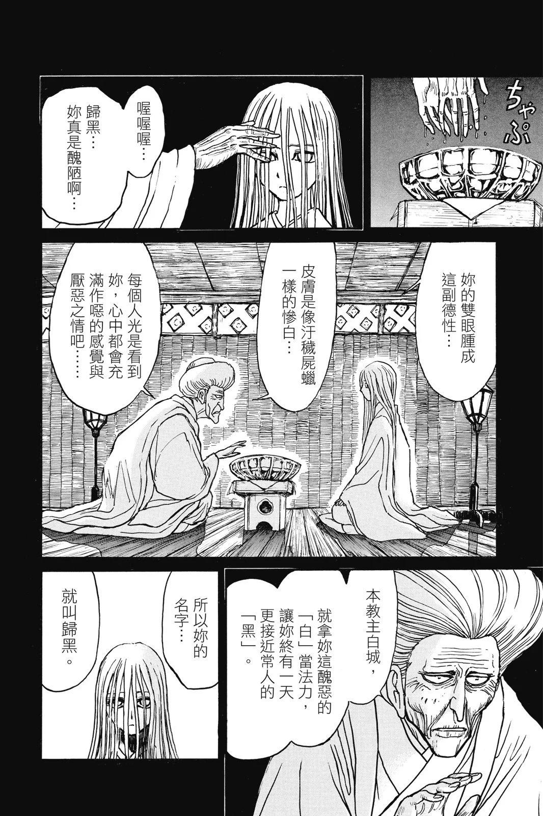 第07卷151
