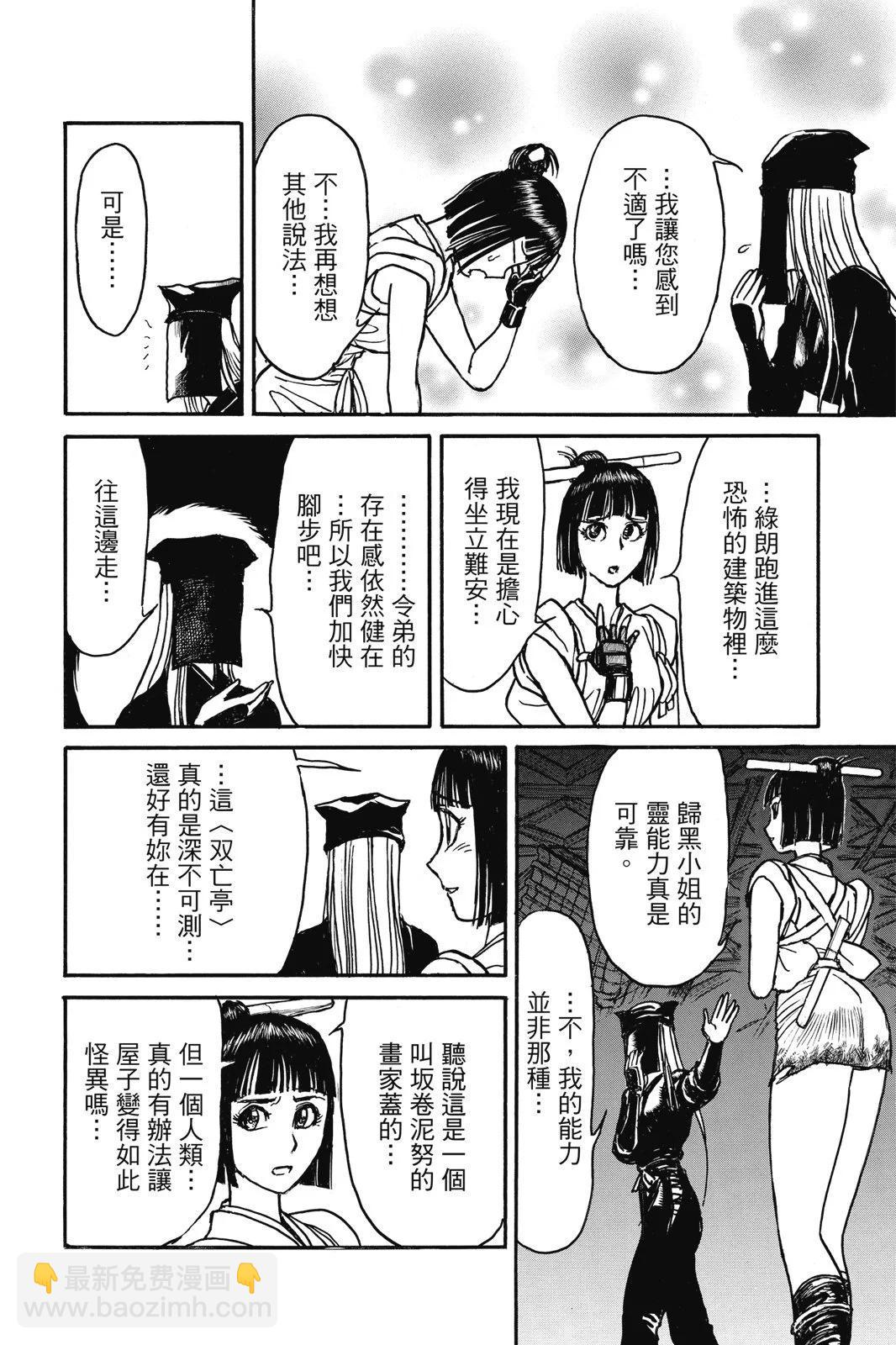 第07卷153
