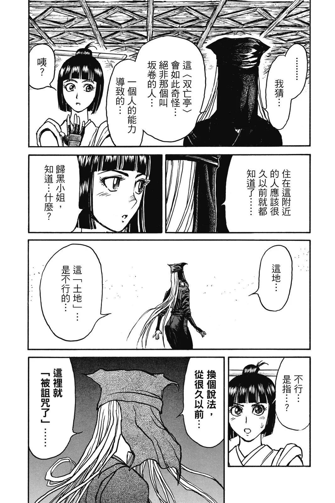 第07卷154