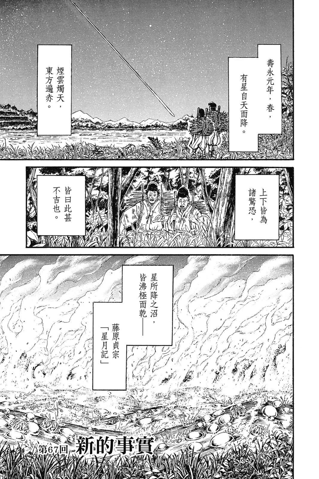 第07卷156