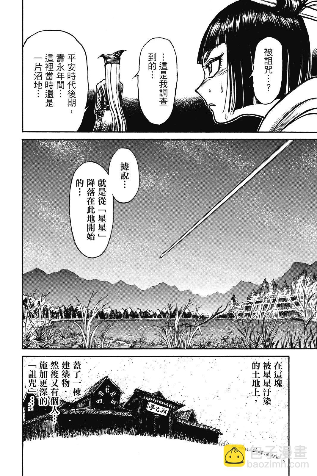 第07卷159
