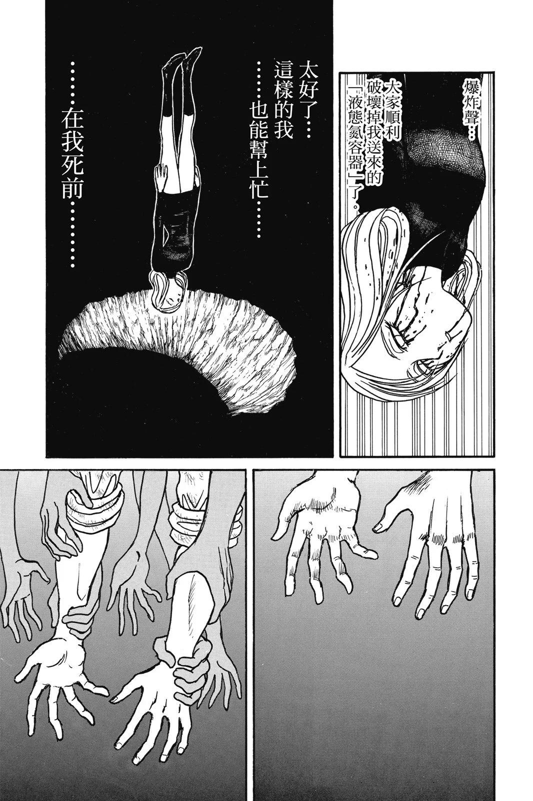 第07卷16