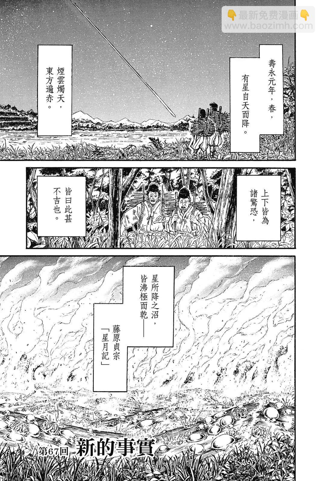 第07卷160