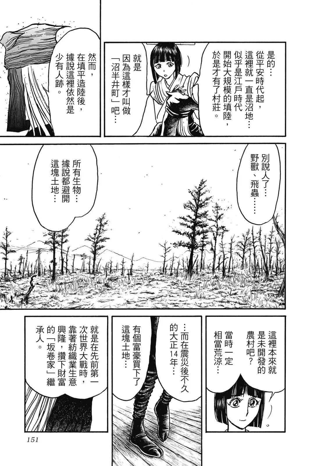 第07卷162