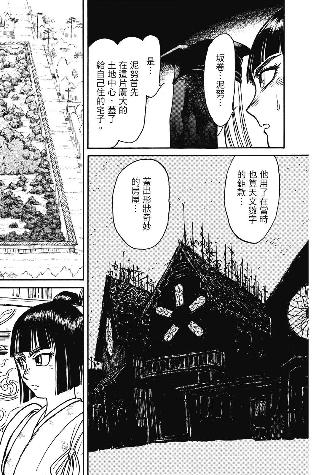 第07卷163