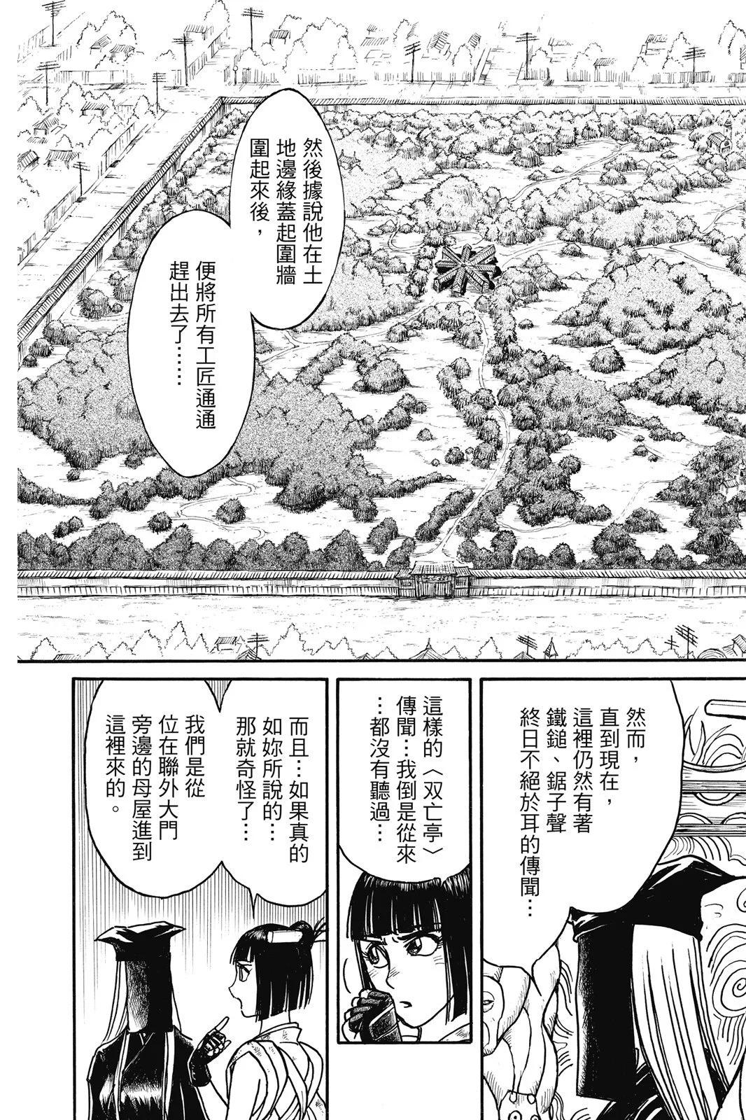第07卷164