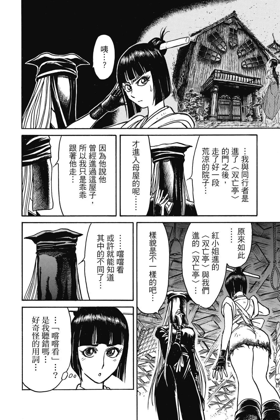 第07卷165