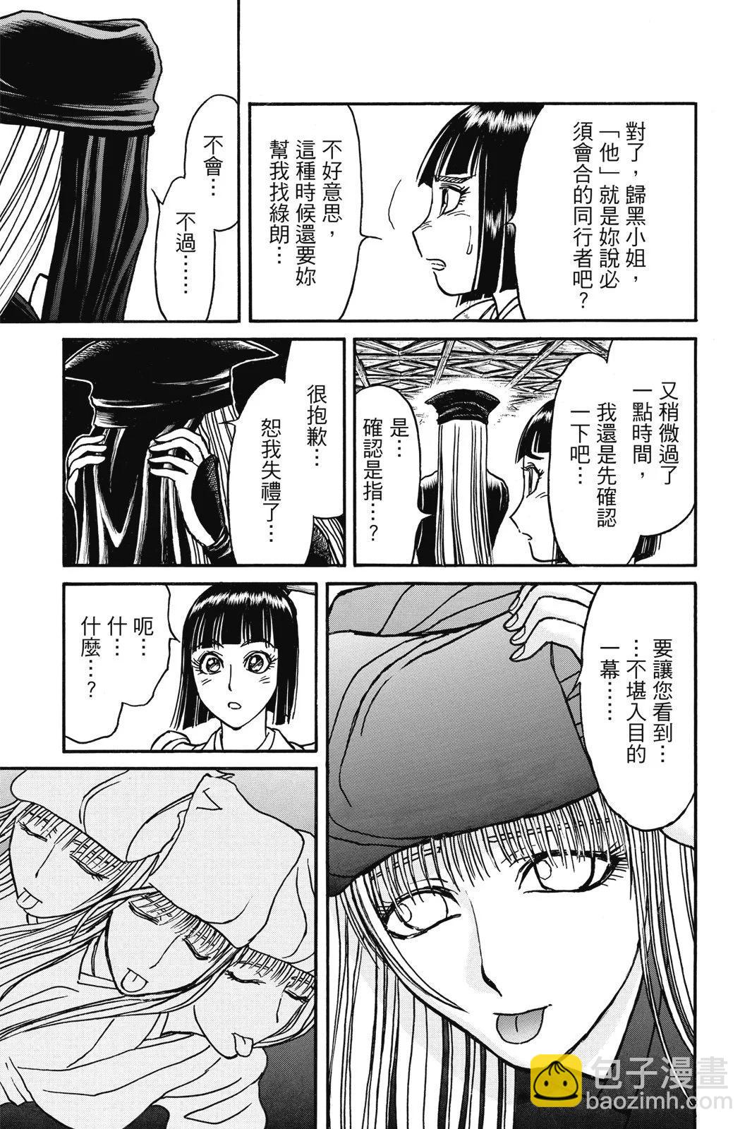 第07卷166