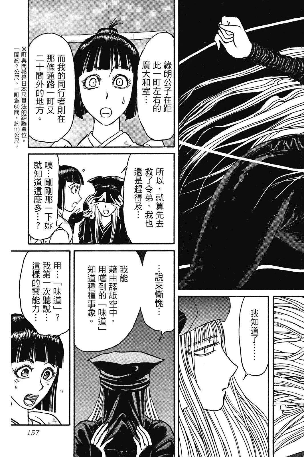 第07卷168