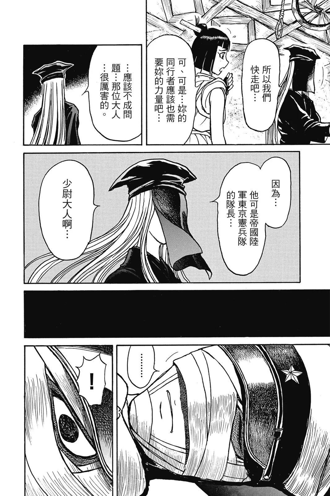 第07卷169