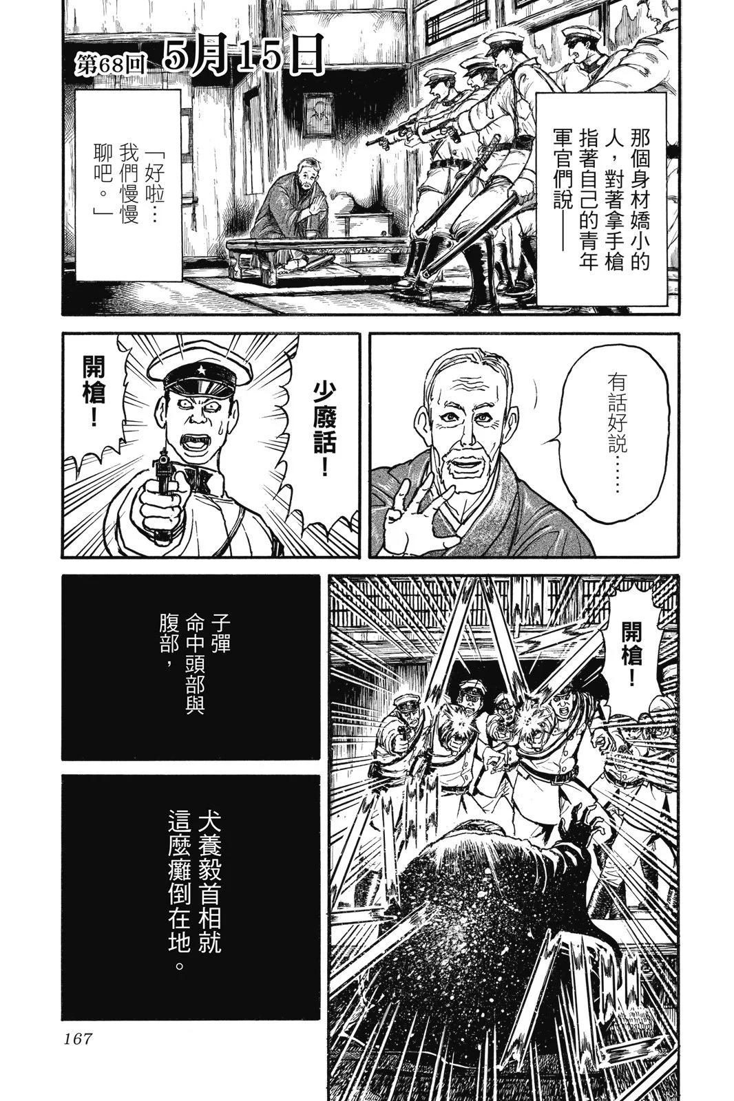 第07卷178