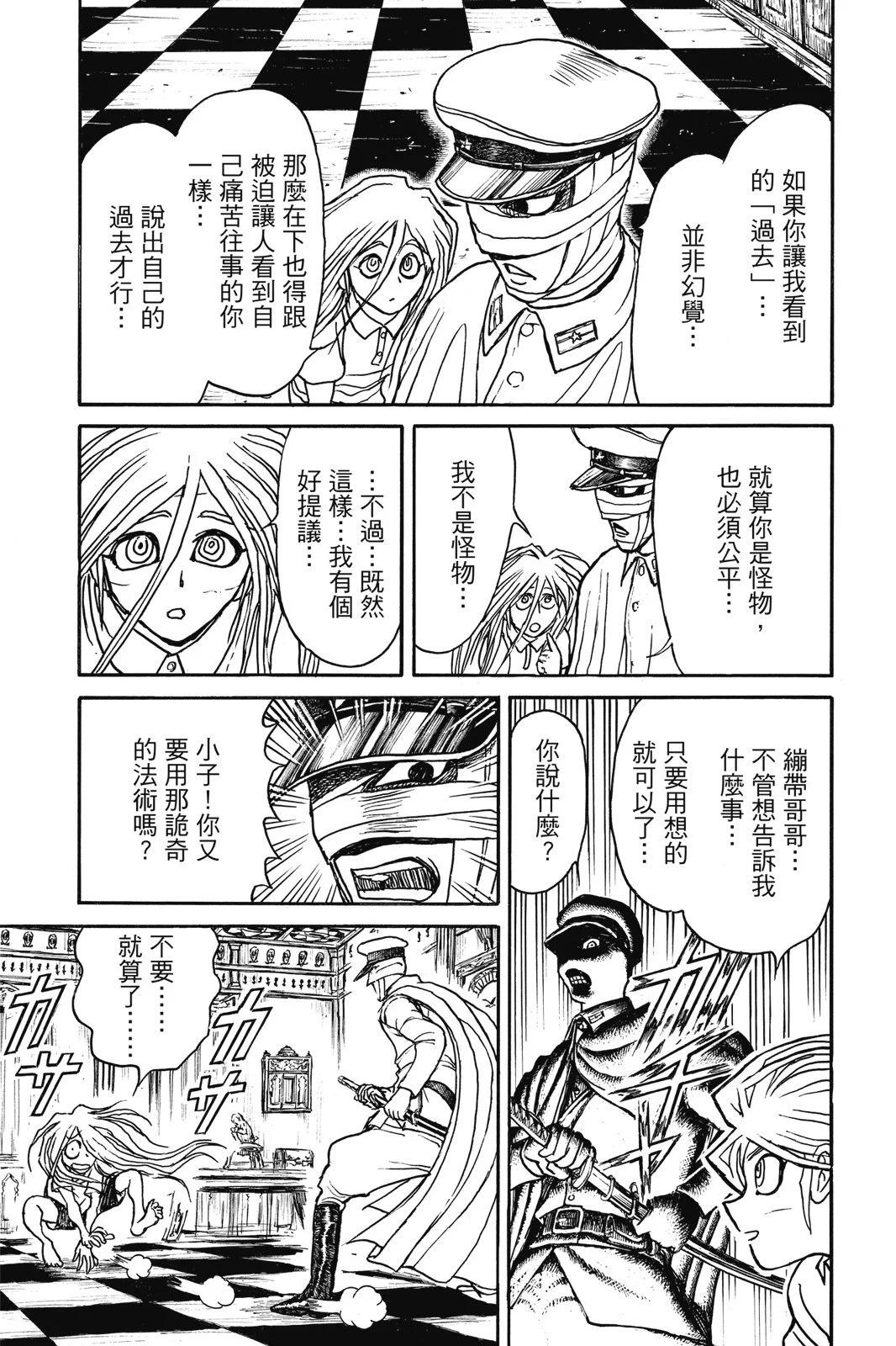 第07卷180